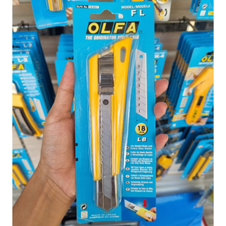 OLFA คัตเตอร์ รุ่น FL คัตเตอร์ล็อคด้านข้างใบมีดแบบมือเดียวกว้าง 18 มม. Heavy-Duty Cutter