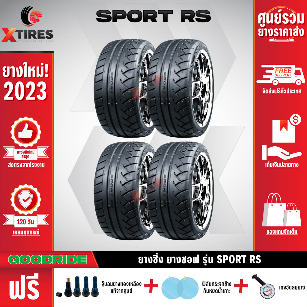 GOODRIDE 215/45R17 ยางรถยนต์รุ่น Sport RS 4เส้น (ปีใหม่ล่าสุด) ฟรีจุ๊บยางเกรดA ฟรีค่าจัดส่ง