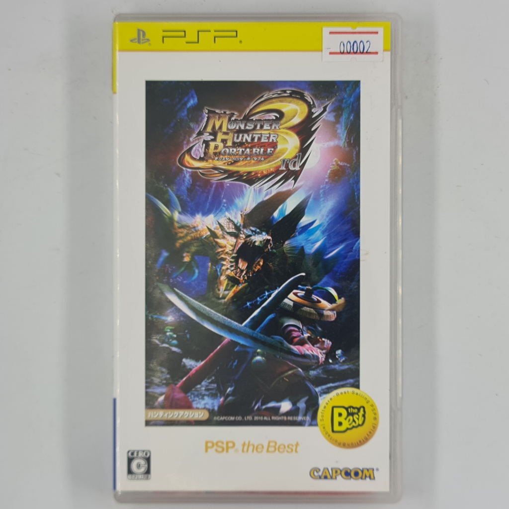 [00001] Monster Hunter Portable 3rd (JP)(PSP)(USED) แผ่นเกมแท้ มือสอง !!