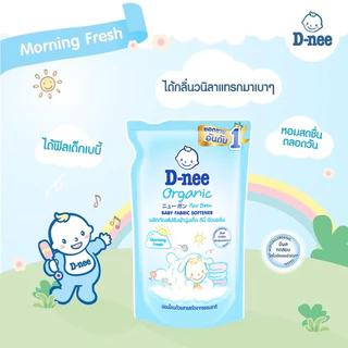 [ยกลัง] D-nee ดีนี่ ผลิตภัณฑ์ปรับผ้านุ่มเด็ก Organic New Born กลิ่น Morning Fresh ถุงเติม 530 มล., สีฟ้า