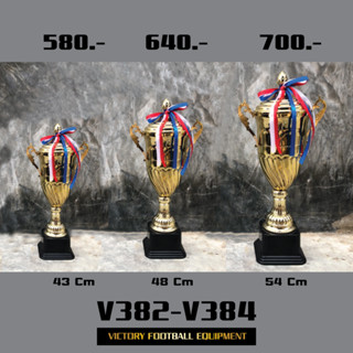 v382-V384ถ้วยรางวัลL221C /