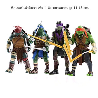 ส่งเร็ว พร้อมส่งจากกทม. Figures Ninja Turtles - เต่านินจา ขนาดความสูง 11-13 Cm. มี 4 ตัว ให้เลือก