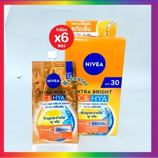 ( 6ซอง) นีเวีย เอ็กซ์ตร้า ไบรท์ ซี แอนด์ ไฮยาวิตามิน เดย์ เซรั่ม-ครีม 7 มล  NIVEA Extra bright C@Hya