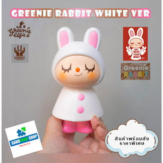 🔥พร้อมส่ง🔥🌸 Greenie Rabbit / White ver.🐇 กรีนนี่ชุดกระต่ายขาว 🐇 by Too Natthapong x Unbox Industries 🌸🌸 ของใหม่