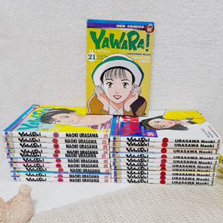 YAWARA 1-21 ไม่จบ / * ขาดเล่ม 22-29