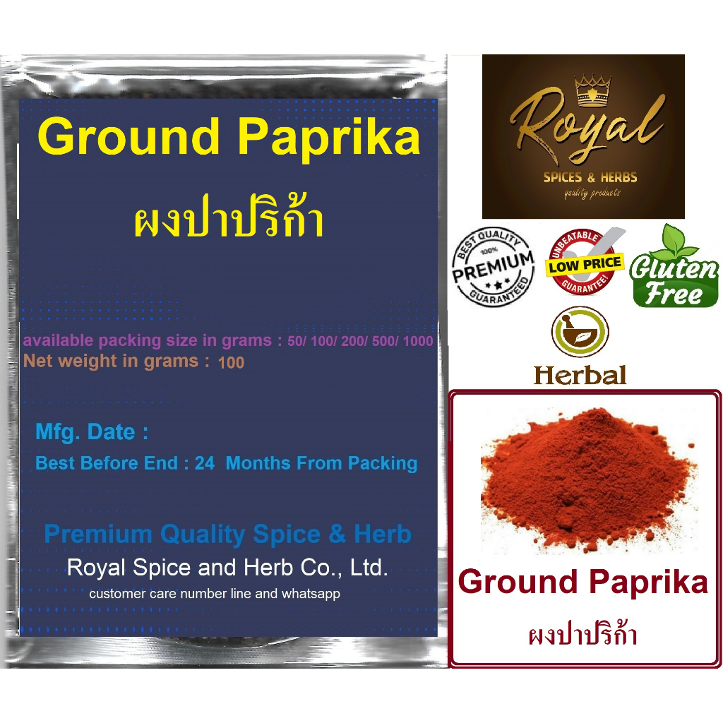 Ground Paprika, 100 grams #Paprika Powder ,ผงปาปริก้า