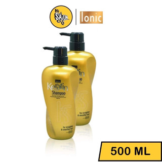 Ionic Keratin intensive Mask / Shampoo เคราตินเคลือบแก้ว และแชมพูเคราติน 500 ml.