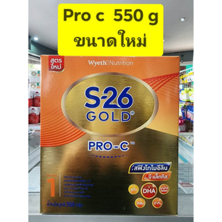 แหล่งขายและราคาS26  Gold Pro C สูตร 1 ขนาด 550g ** แบบ 1 กล่อง ** ( สูตรใหม่ สำหรับเด็กผ่าคลอด )อาจถูกใจคุณ