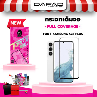 Samsung Galaxy S23 Plus Dapad FULL COVER ฟิล์มกระจกกันรอย เต็มจอ รุ่น 2.5D กันจอแตก แบรนด์ญี่ปุ่น (ของแท้ 100%)