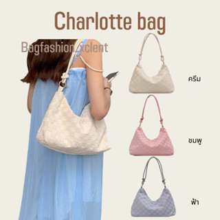 [พร้อมส่ง] กระเป๋า Charlotte bag น้องนุ่มนิ่มสะพายแบบไหนก็น่ารัก จุของได้เยอะ ใส่แท่งไฟไปงานคอนได้เลย