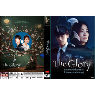 ดีวีดีซีรี่ย์เกาหลี พากย์ไทย The Glory (2022) 16 ตอนจบ