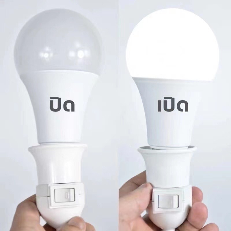 ขั้วหลอดไฟ E27 มีสวิตซ์เปิด-ปิดขั้วหลอดไฟ E27 มี มอก.พร้อมสายไฟมีปลั๊กเสียบพร้อมสายไฟยาว3.8เมตร - รูปที่ 4