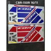 สติ๊กเกอร์ CBR 150 R รุ่น หัวฉีด ปี 2016 รุ่น 11