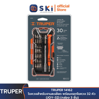 TRUPER 14162 ไขควงสำหรับงานละเอียด พร้อมดอกไขควง 32 หัว (JOY-32) (กล่อง 3 ชิ้น) | SKI OFFICIAL