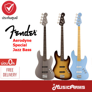 Fender Aerodyne Special Jazz Bass เบส Basses Music Arms