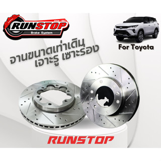 จานเบรคเซาะร่อง Runstop Slot : TOYOTA :Fortuner,Revo,Vigo จานเบรคหน้าทุกรุ่น