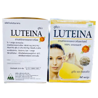 LUTEINA ลูทีน่า สารสกัดจากดอกดาวเรือง 100% จากธรรมชาติ 60 แคปซูล