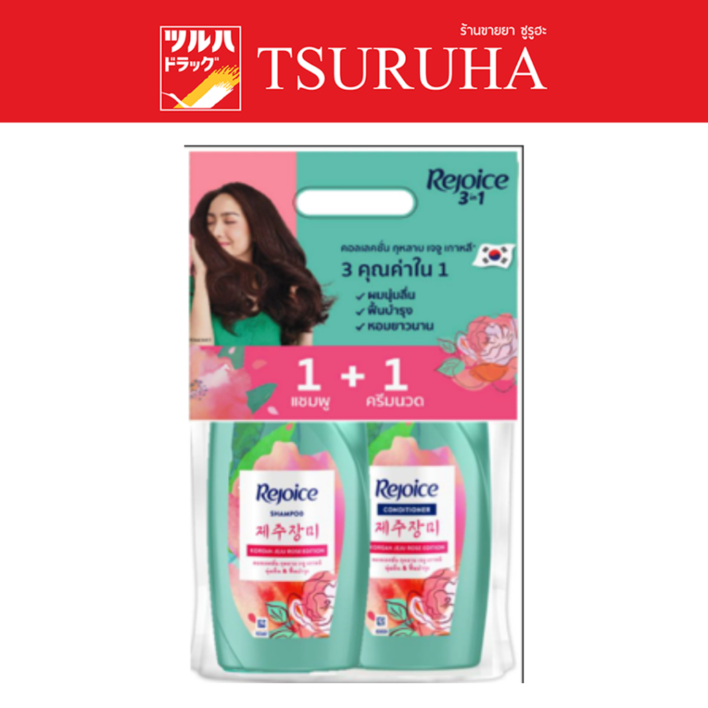 รีจอยส์ เจจูโรส แพ็คแชมพู+ครีมนวด แพ็คพิเศษ 370มล+370มล/Rejoice Sham+Condi Korean Jeju Rose Special Pack370+370Ml