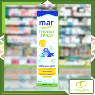 Mar Throat Spray มาร์ สเปรย์พ่นปากและคอ โล่งสบาย คลายเจ็บคอ 50ml