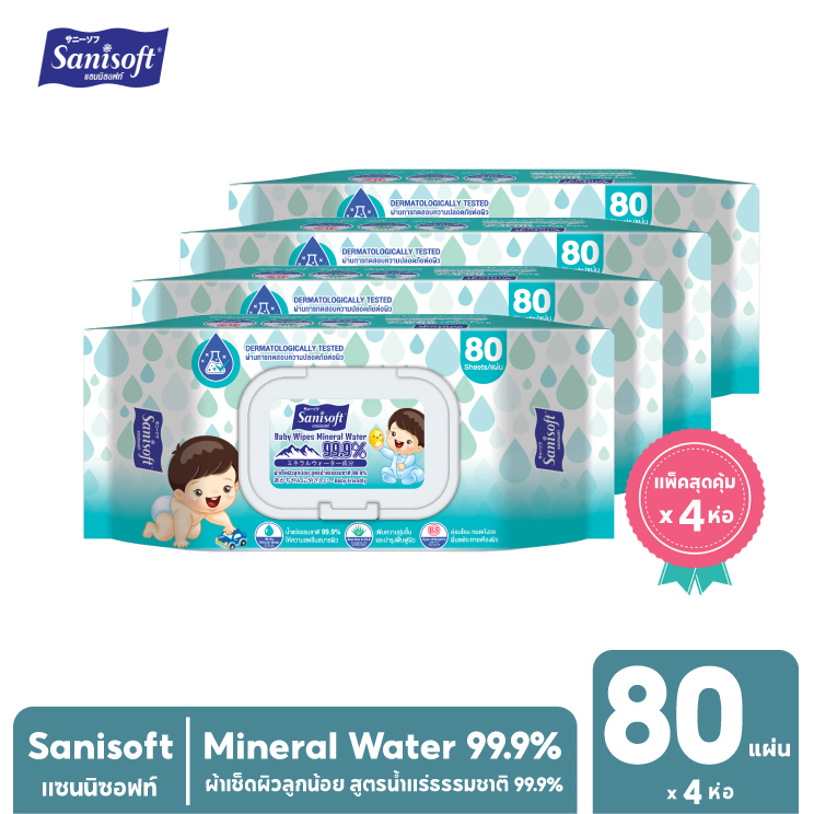 [แพ็ค X 4ห่อ] Sanisoft Mineral Water99.9% / ผ้าเช็ดลูกน้อย สูตรน้ำแร่ธรรมชาติ 99.9% บรรจุ80แผ่น/ห่อ