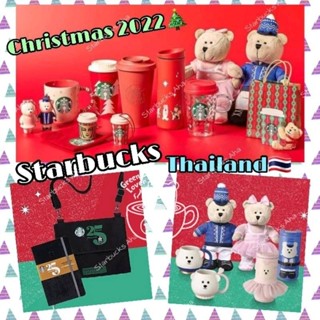 Starbucks Thailand🇹🇭 ตุ๊กตาหมี/แก้วน้ำ สินค้าเอ็กซ์คลูซีฟ Christmas 2022🎄‼️พร้อมส่ง‼️