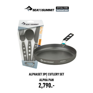 Sea to summit ALPHASET 3PC CUTLERY SET X ALPHA PAN 10 INCH