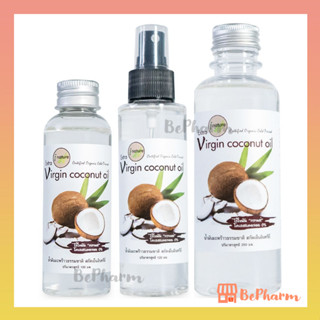 น้ำมันมะพร้าวสกัดเย็น i-nature Extra Virgin Coconut Oil 100% 100, 120 ml (หัวสเปรย์), 250 ml น้ำมันมะพร้าว ไอเนเจอร์