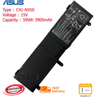 Asus แบตเตอรี่ Battery Notebook ASUS N550 N550J N550JV N550JK G550 Q550L Q550LF ROG G550 G550JK N550JK C41-N550 ของแท้