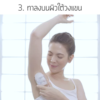 (ใช้โค้ดเหลือ 32.-) Deoklear ดีโอเคลียร์ Mineral Deodorant Stick (60g) มิเนอรัล ดีโอโดแรนท์ โรลออน สารส้ม
