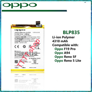 แบตเตอรี่ Oppo A94 4G / F19 Pro / Reno 5F / Reno 5 Lite BLP835 4310mAh ส่งจาก กทม ประกัน 3 เดือน