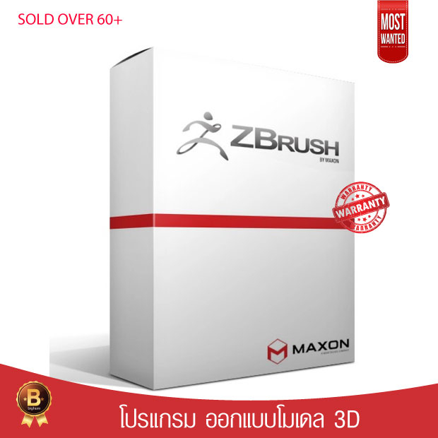 Zbrush 2023 ถูกที่สุด พร้อมโปรโมชั่น ก.ค. 2023|BigGoเช็คราคาง่ายๆ