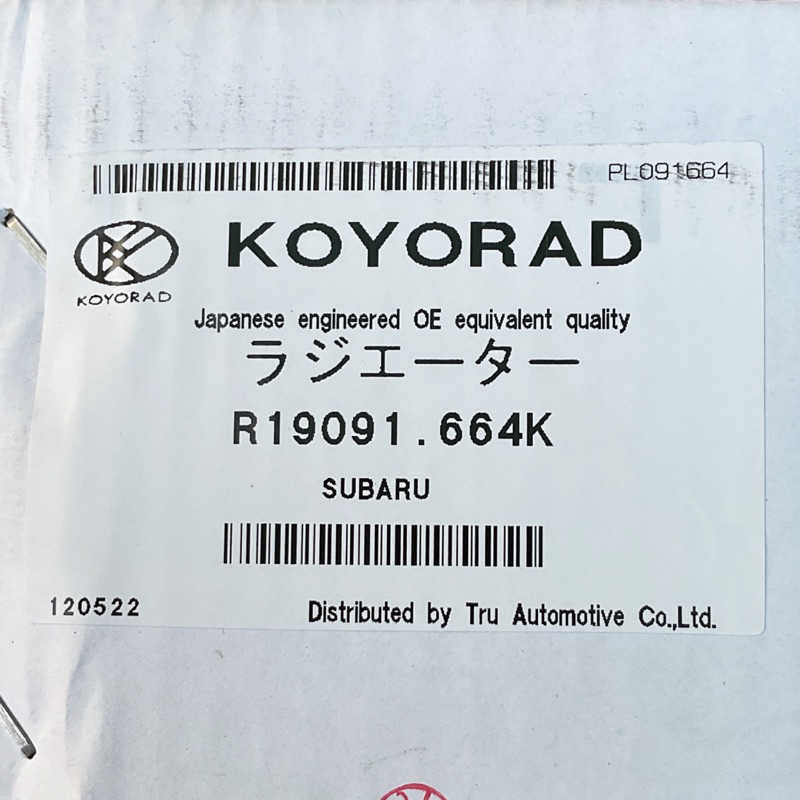 หม้อน้ำ Koyorad Subaru XV ซูบารุ เอ็กซ์วี (AT) SUBARU XV รูปที่ 5