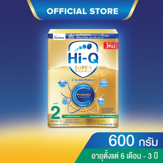 @@Hi-Q Super Gold plus c สูตร2 600 กรัม (สำหรับทารกและเด็ก6 เดือน - 3 ปี)