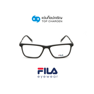 FILA แว่นสายตาทรงเหลี่ยม VFI123-0703 size 54 By ท็อปเจริญ