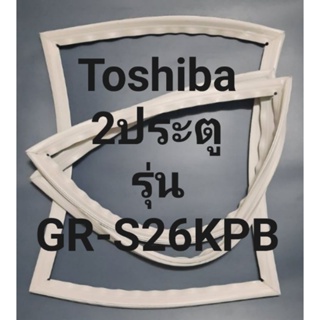 ขอบยางตู้เย็น Toshiba 2 ประตูรุ่นGR-S26KPBโตชิบา