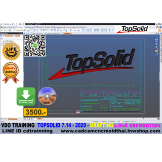 VDO CADCAM TRAINING TOPSOLID7.14-2020 DRAFTING cdtrainning cadcamcncmoldthai