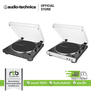 Audio Technica AT- LP60XBT เครื่องเล่นแผ่นเสียงไร้สายอัตโนมัติ Fully Automatic Wireless Belt-Drive Turntable