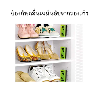 SHALDAN ดาชูทัน สำหรับตู้รองเท้า เจลถ่านขจัดกลิ่น 55 กรัม x3