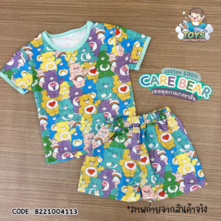 ✅พร้อมส่งในไทย✅ ชุดเซท  เสื้อแขนสั้น กางเกงขาสั้น ลาย Care Bear B221004113