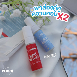 น้ำหอมเทสเตอร์ 3 ml. ซื้อคู่ประหยัดกว่า พร้อมส่งในไทย