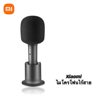 พร้อมส่งแล้วจ้า📍 Xiaomi Wireless microphone Bluetooth แท้ ไมค์บลูทูธ ไมค์โครโฟน ไมค์คาราโอเกะ 💯🇹🇭ร้านไทย