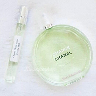 น้ำหอมแท้แบ่งขาย Chanel Chance Eau Fraiche EDT