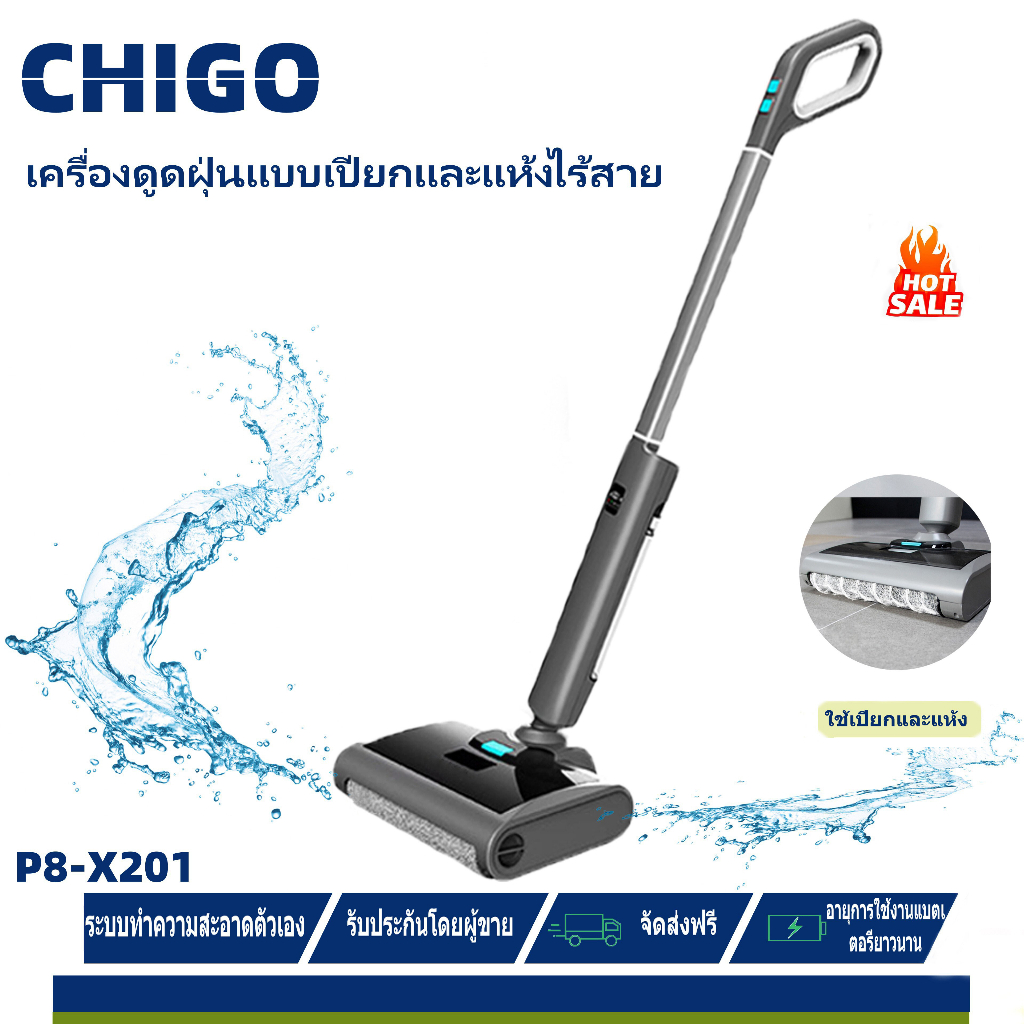 เครื่องล้างพื้น เครื่องทำความสะอาดไร้สายแบบใช้มือถือ 3in1 ดูดน้ำ ขัดถู ดูดฝุ่น ถูพื้น ล้างพื้น ครบจบในเครื่องเดียว