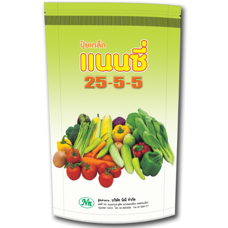 ปุ๋ยเขียว สูตร 25-5-5 แนนซี่ 1Kg. ปุ๋ยเขียว ปุ๋ยรดผัก ปุ๋ยบำรุงต้นไม้ ปุ๋ยละลายน้ำ ปุ๋ยเกล็ด ปุ๋ยผักเขียว