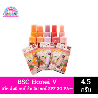 BSC ฮันนี่ วี บีเอสซี สวีท ฮันนี่ แบร์ ซัน ลิป แคร์ SPF 30 PA++ ขนาด 4.5 กรัม