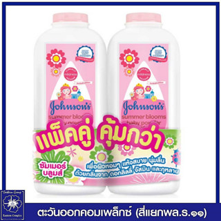 (แพ็คคู่) จอห์นสัน แป้ง ซัมเมอร์บลูม (สีชมพู) 380 กรัม 4805