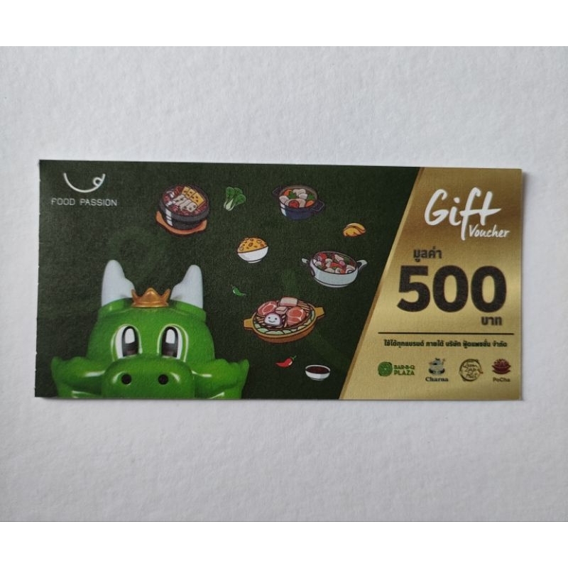 Gift Voucher Bar B Q Plaza