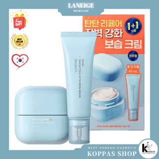 [LANEIGE] Water Bank Blue Hyaluronic Cream 45mL+45ml Special Set ครีมไฮยารูลอนิก สีฟ้า 45 มล. + 45 มล.