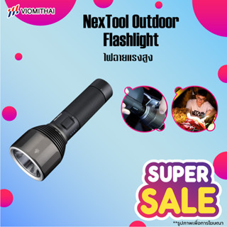 NexTool ไฟฉายแรงสูง 2000LM ไฟฉายแรงสูง ไฟฉายความสว่างสูง ไฟฉาย ส่องไกล ปรับได้ 5 โหมด กันน้ำ กันสนิม