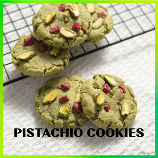 คุกกี้นิ่มพิสตาชิโอ - Pistachio Soft Baked Cookies | 6-12 ชิ้น | คุกกี้อบใหม่ทุกวัน